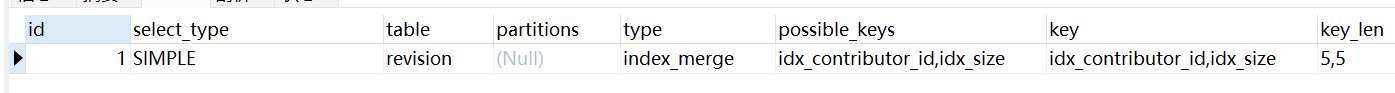 index_merge