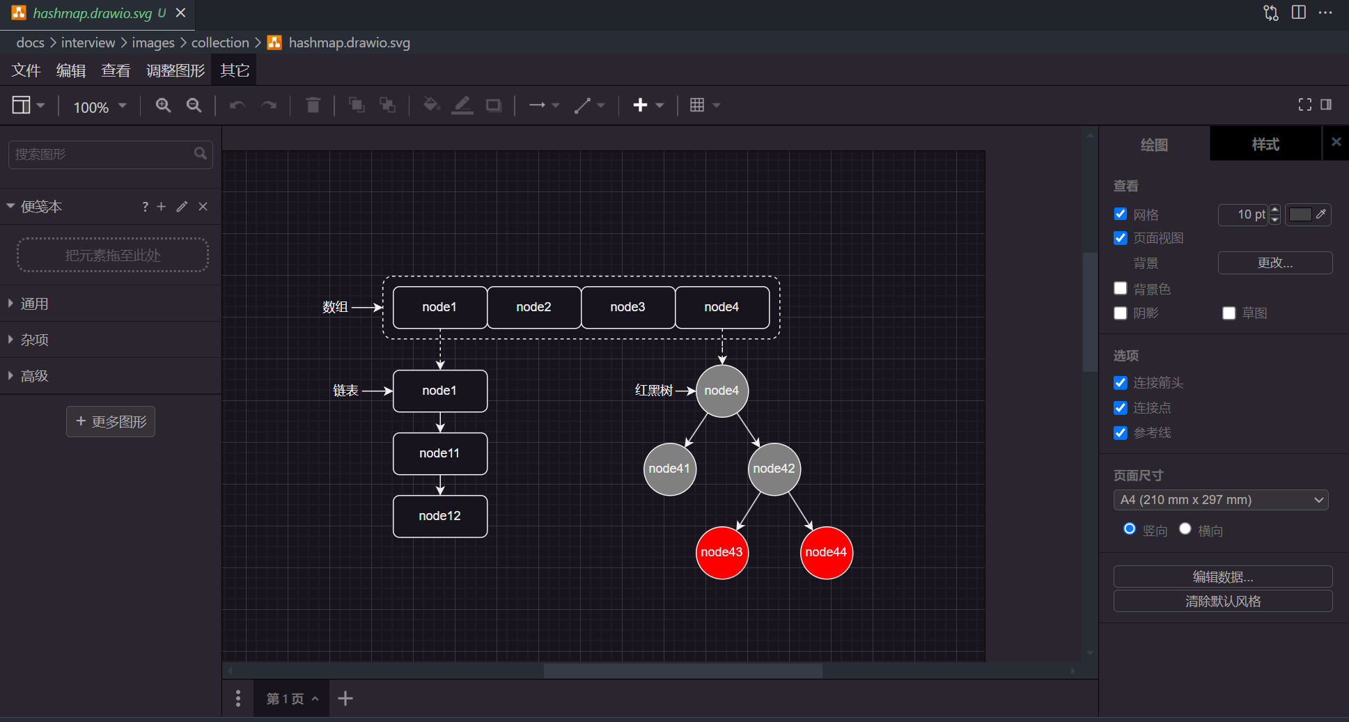 vscode-drawio